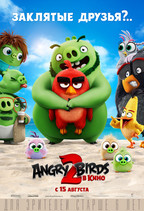 Angry Birds 2 в кино онлайн