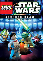 Lego Звездные войны: Хроники.. онлайн