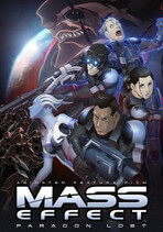 Mass Effect: Утерянный Парагон онлайн