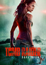 Tomb Raider: Лара Крофт онлайн