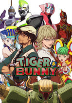 Тигр и Кролик онлайн